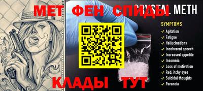 мефедрон мука Балашиха