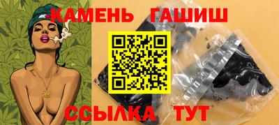 мяу мяу кристалл Заволжье