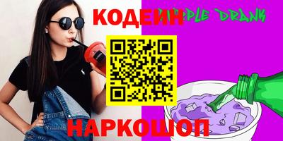 каннабис Донецк