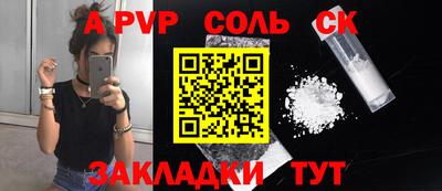 меф VHQ Дубна