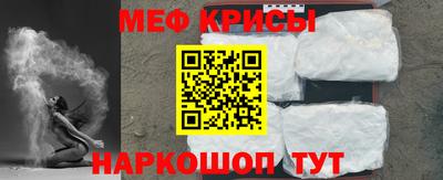 меф VHQ Дубна