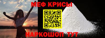 альфа пвп Балаково