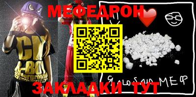 мефедрон мука Балашиха