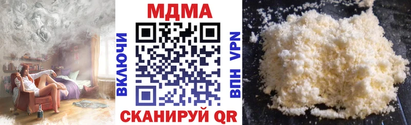 хочу   Люберцы  гидра ссылка  MDMA crystal 