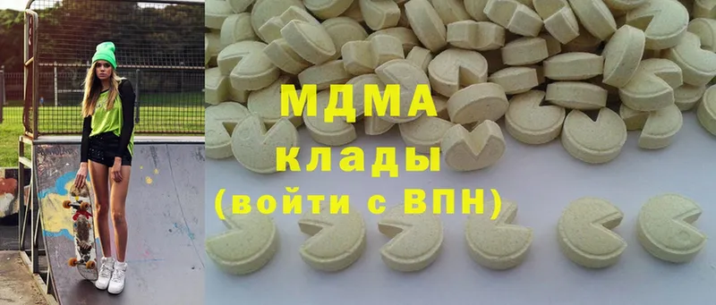 MDMA VHQ  Люберцы 