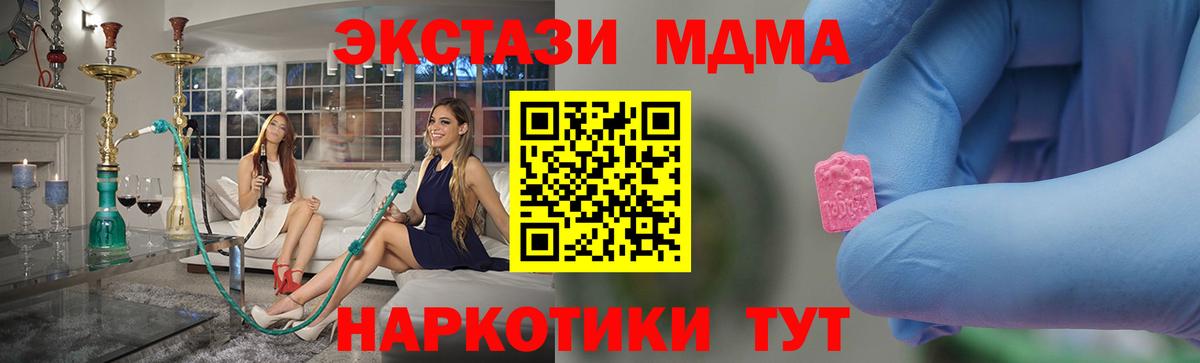 МДМА VHQ Люберцы