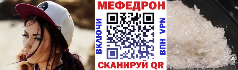 блэк спрут маркетплейс Люберцы МЯУ-МЯУ mephedrone