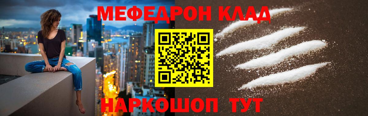 МЕФ  Люберцы