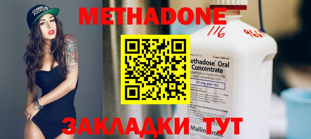 Люберцы  Марихуана  ГАШИШ  Конопля  Меф МЯУ МЯУ кристаллы  Cocaine  ЭКСТАЗИ  Наркошоп  Мефедрон кристаллы 