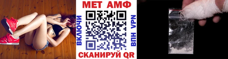 даркнет сайт  Люберцы  МЕТАМФЕТАМИН Декстрометамфетамин 99.9% 