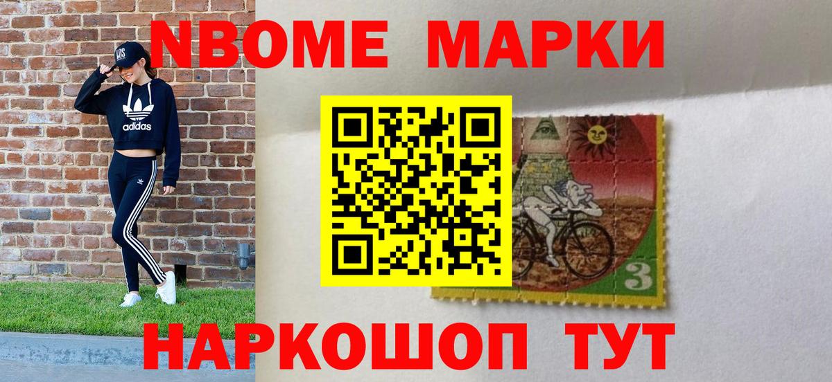  Кокаин Люберцы