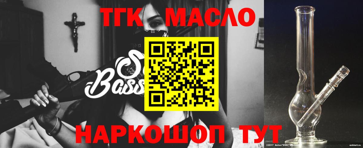 ТГК Wax  магазин  наркотиков  Люберцы  Дистиллят ТГК Wax 