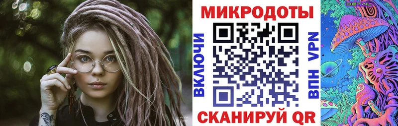 мега tor  Люберцы  Галлюциногенные грибы мухоморы 