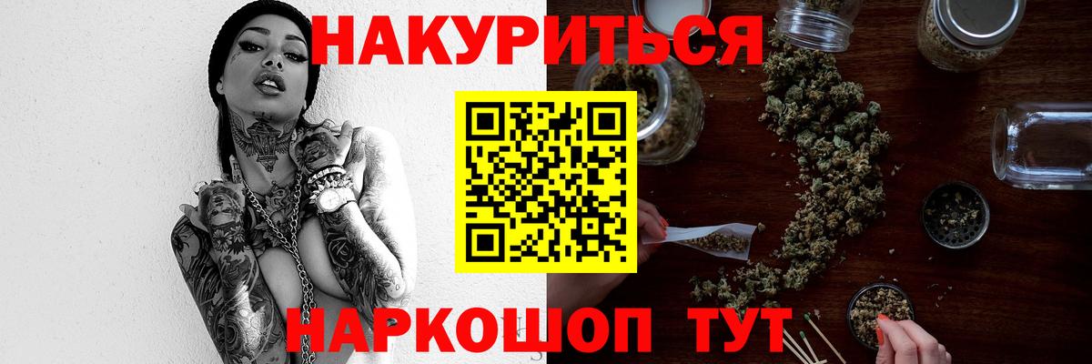 Марихуана SATIVA & INDICA  Бошки марихуана White Widow  Люберцы  Марихуана индика  Вход с VPN 